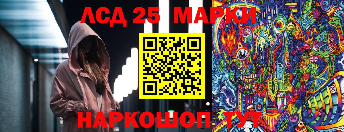 Марки NBOMe 1,8мг  Вход с VPN  Марки N-bome  Марки NBOMe 1,8мг  Алексин 